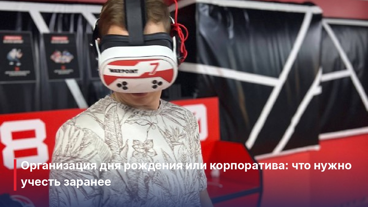 Виртуальная реальность в ТРЦ Берлин Пенза: где поиграть и отдохнуть