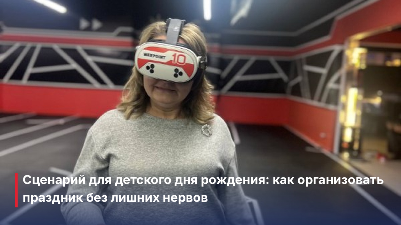 Ищете vr высшая лига пенза? Где поиграть в командную виртуальную реальность